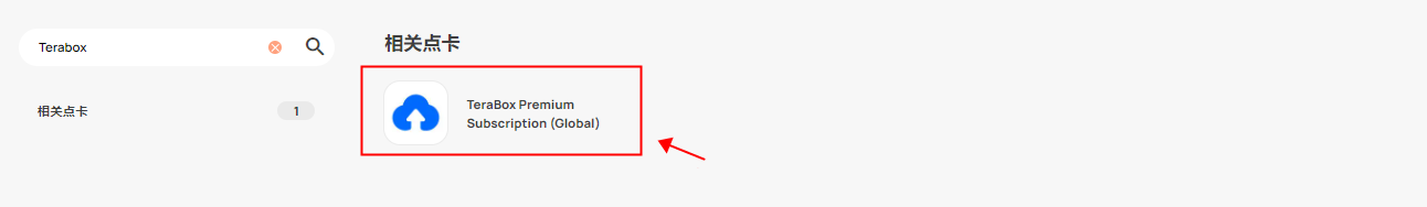 lALPGRrcM6dTck7Mz80E2w_1243_207.png
