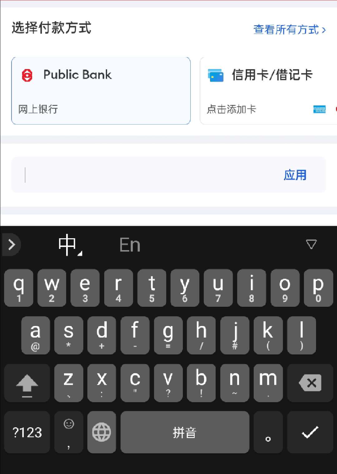 Screenshot_2023-10-23-17-02-00-13_39060a31215a48c7aaf1fb3368fa2e89.jpg