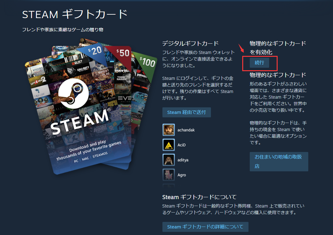 Steam Wallet Code (BR)